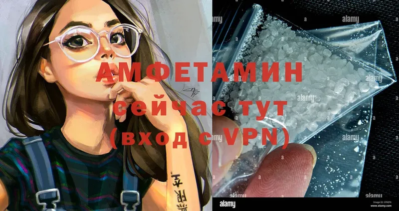 закладка  Арамиль  сайты даркнета формула  Amphetamine VHQ 