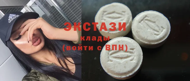 кракен   Арамиль  Экстази 280 MDMA  продажа наркотиков 