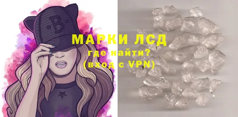 ЛСД экстази ecstasy  купить наркотики цена  darknet как зайти  Арамиль 